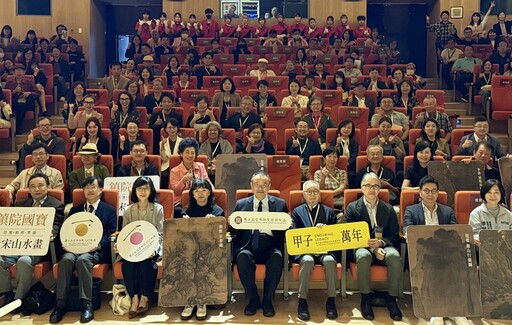 故宮百年鉅獻南院國寶盛會 范寬、郭熙、李唐北宋山水巨作盛大登場