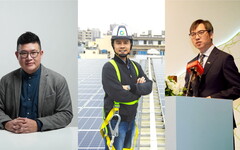 共創地球解方 讓看不見的能源成為看得見的改變