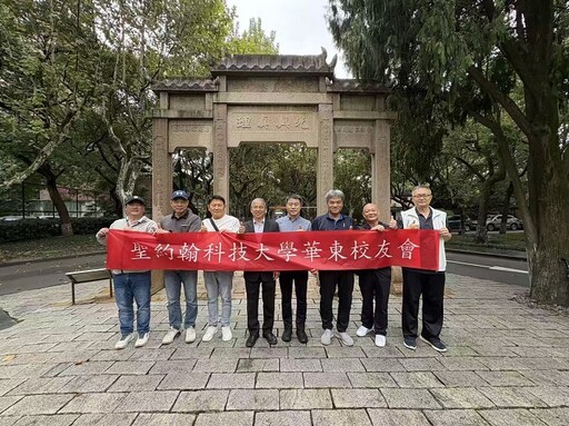 唐彥博校長走訪上海聖約翰大學舊址 見證聖約翰精神延續