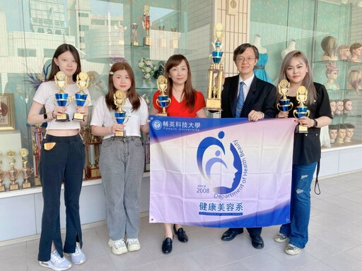 輔英科大健康美容系勇奪亞太金牌 師生閃耀國際舞台展美業實力