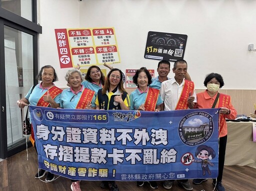 普發現金1萬全民防詐延續行動 張麗善號召各局處響應啟動宣導列車