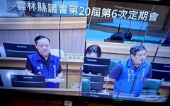 雲林縣議會議員林深關心弱勢中低收入戶與邊緣戶生活津貼