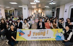 「賈桃樂青年職涯大使計畫」結訓授證 六位青年展現公共服務熱情