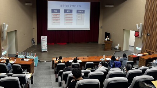 南投縣府辦理雇主權益及職場安全座談會