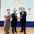 南部唯一獲獎大學 南華大學榮獲最高榮譽2025卓越經營品質獎「標竿獎」