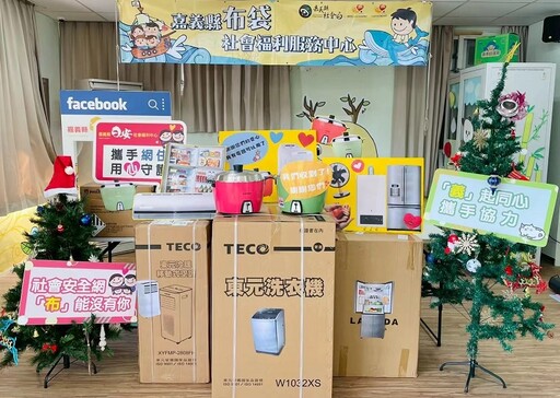 法鼓山攜手送暖 捐贈家電助嘉義災後復原