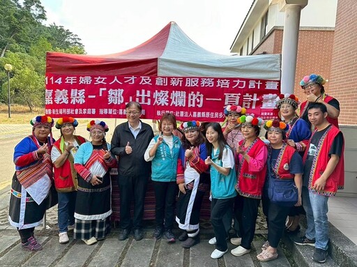 「織」心「築」夢 嘉縣婦女創新方案期末成果發表