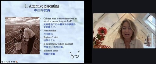 樸石學堂成功引進荷蘭Susan Bögels教授正念教養 全球逾二百人連線參與