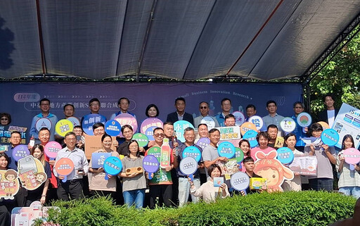 九縣市齊聚雲林 共創SBIR創新研發永續新篇章
