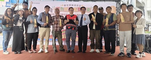 原民會114年度績優原住民族合作社頒獎典禮 展售市集盛大登場