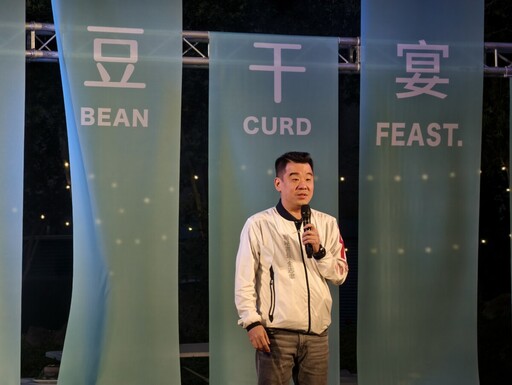 大溪豆干宴 鄭智善將豆干從街頭庶民美食轉化為藝術饗宴