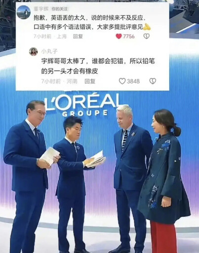 李陽吐槽董宇輝，糾錯者何罪之有？／羅登廉