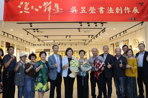 筆如人生墨若時光 從心舞墨 • 吳昱瑩書法創作展登場