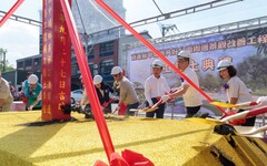 嘉縣中埔鄉共好公園周邊景觀改善工程動土