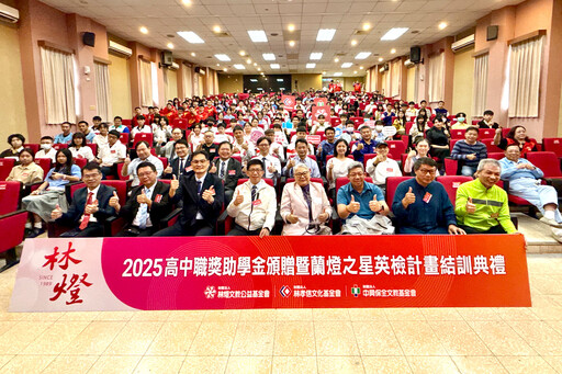 讓學子人人可以「撂」英文 林燈基金會蘭燈之星英語培育五年有成