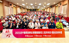 讓學子人人可以「撂」英文 林燈基金會蘭燈之星英語培育五年有成