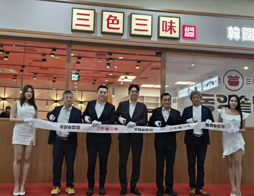 韓國爆紅釜飯「三色三味」插旗家樂福 韓國代表親臨高雄剪綵掀熱潮