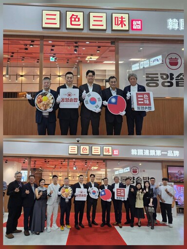韓國爆紅釜飯「三色三味」插旗家樂福 韓國代表親臨高雄剪綵掀熱潮