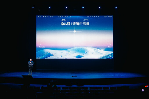 衛武營2026上半年逾30檔強檔登場 國際天團與在地創作共鳴 11/24會員早鳥75折開搶！