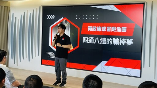 鼓勵學子勇敢追夢!臺東環保局邀紅襪小聯盟教練蘇柏豪分享國際經驗