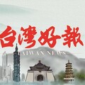 冬雨書／王原昌