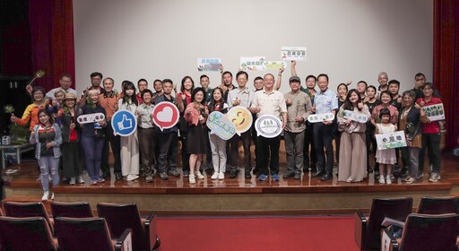 水里里山生態廊道成果展 場域調整、導覽培力與社區共創呈現年度行動