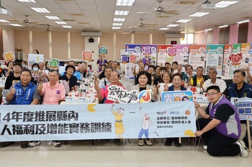 114年度推展縣內老人福利業務及增能實務訓練 張麗善鼓勵長者多元參與