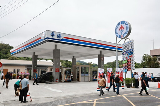 北中寮加油站落成啟用 提升民眾加油便利性