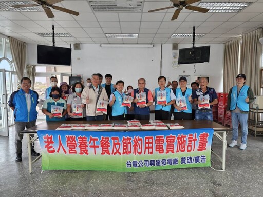 興達電廠愛心到家！洪貴忠廠長率隊送白米 力挺永安長者營養午餐不中斷