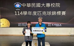 首戰告捷！台鋼科大許佳琪初參賽 奪大專匹克球銅牌