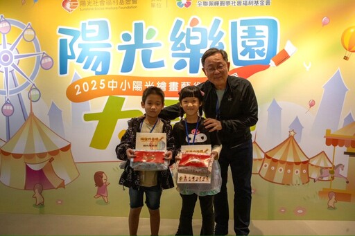 陽光基金會「陽光樂園大冒險」繪畫成果展登場