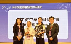 嘉義天主教聖馬爾定醫院推動「健康醫院」競賽 榮獲全國第一