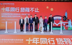 台旅會福州辦事處十周年慶 行銷離島觀光魅力