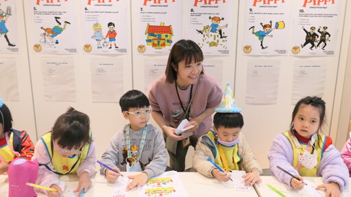 跨越國界文化對話、體驗瑞典童書獨特魅力 「長襪皮皮80歲生日派對」歡樂登場