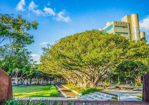 中原大學2026 QS永續排名再躍升 榮登非醫科「全國私立綜合大學第一名」