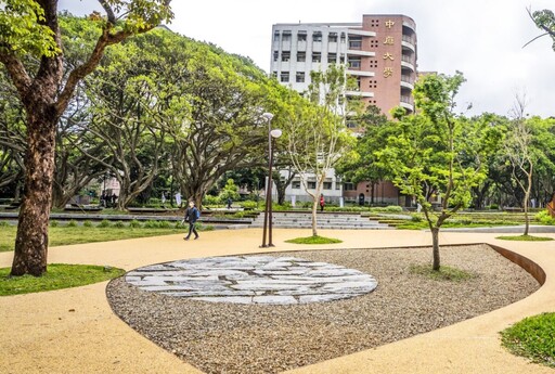 中原大學2026 QS永續排名再躍升 榮登非醫科「全國私立綜合大學第一名」