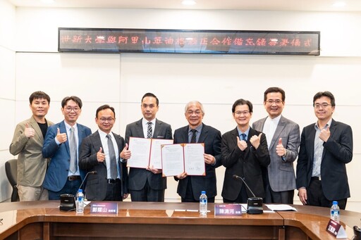 世新大學啟動「學生Working Holiday計畫」 攜手阿里山英迪格打造跨文化實務新體驗