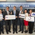 智能商攜手光電商突破智慧移動新維度 Micro LED結合AR互動打造澎湖輪「海上移動櫥窗」