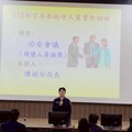 鳳山警分局舉辦114年下半年守望相助隊訓練 警民心手相連共同營造良好社區治安