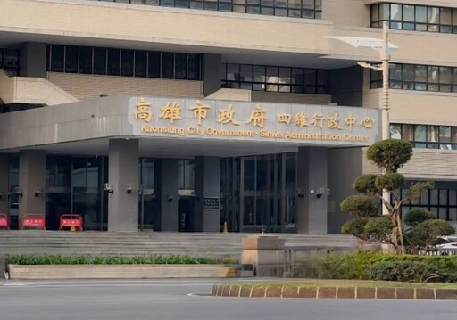 高雄有利版本強勢回歸！行政院財劃法護三大財源、補重工業外部成本