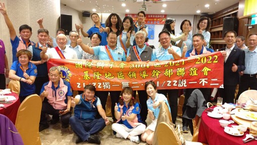獅子會21-22基宜花會長同學花蓮相見歡