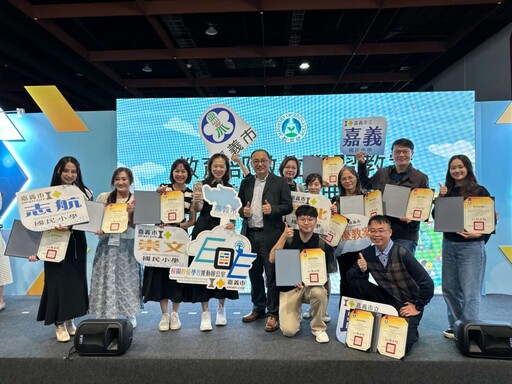 114年教育部數位學習績優嘉市勇奪4項教案特優 民生國中老師囊括「雙特優」崇文國小獲卓越獎