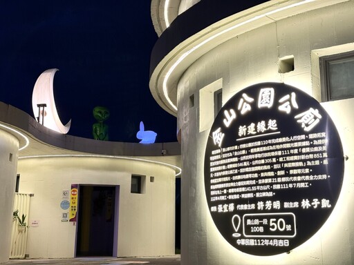 乾淨舒適友善表現亮眼 宜蘭縣榮獲環境部全國績優公廁評比三大獎