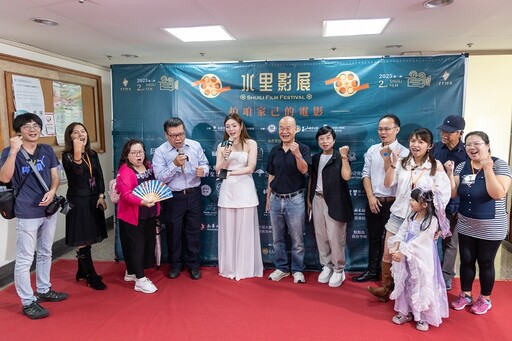 第二屆水里影展圓滿落幕 《沒走遠的味道》奪金