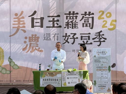 白玉蘿蔔大爆發！美濃迎來十年難得好年冬 2025蘿蔔好豆季暖心登場