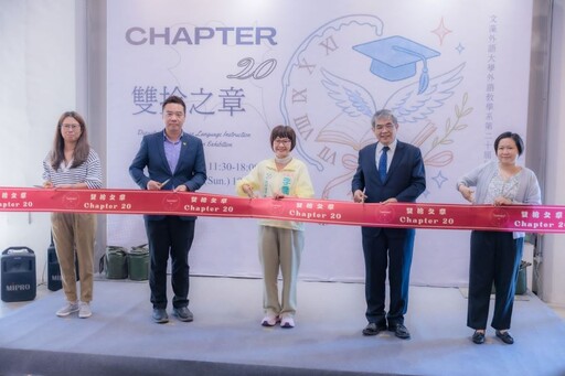 文藻外語教學系畢業成果展 展現AI跨域創新教學