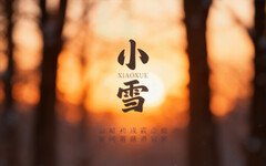 當你獨自旅行的時候／琴蔓古麗