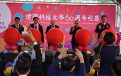 建國科大校友今回娘家齊慶60週年校慶