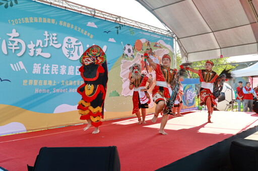 「南投挺新的！」新住民家庭日熱熱鬧鬧