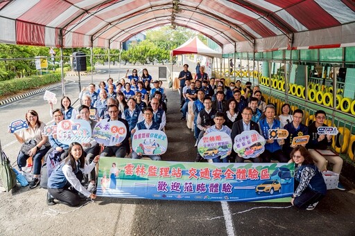 雲林縣首座交通安全體驗區 打造人本交通教學基地提升用路人安全意識